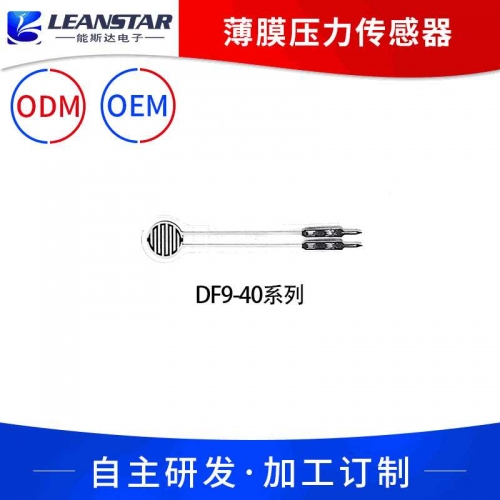 Suzhou Can Starr Thin Film Pressure Sensor DF9-40@20kg