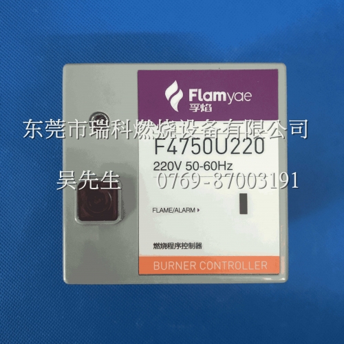 Flamyae Floating Flame F4750U220 Combustion Controller   Completely Replace Discontinued R4750C