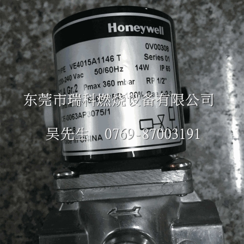 Honeywell Honeywell VE4015A1146 Burner Gas Solenoid Valve 1/2-Inch Quick Opening Electromagnetic