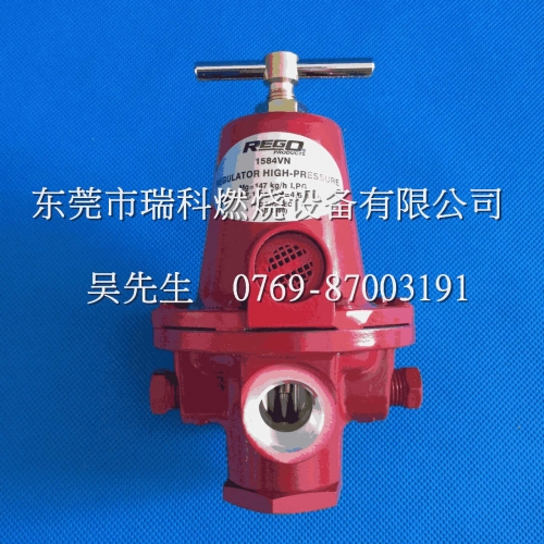 Currently Available Supply High REGO1584VN Level Gas Regulator   America High Red Pressure Regulator
