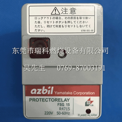 R4715B220 Combustion Controller   Japan Yamatake Programmable Controller R4715 a Small Amount of Currently Available Supply