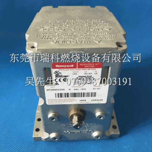 M7284C1000 Honeywell Honeywell Ratio Motor   Origional Product Currently Available   Fake a Penalty Ten