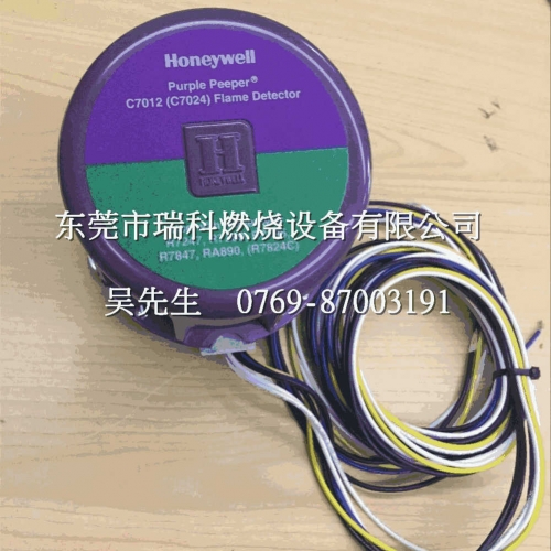 C7012E1104 Honeywell Honeywell Flame Detector   UV Probe   Currently Available Supply