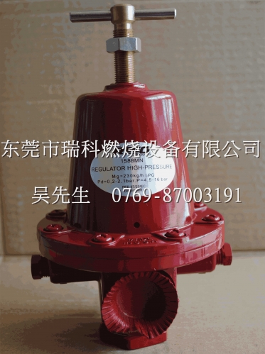 1588MN High Rego Red Pressure Regulating Valve   High Level Gas Regulator