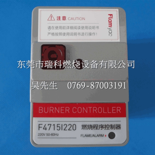 Yamatake Azbil F4715I220 Combustion Controller   Completely Replace R4715B220