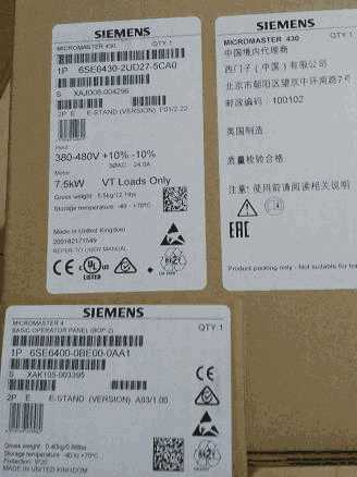 6SL3244-0BB12-1PA1 SINAMICS G120 Control Unit CU240E-2 DP