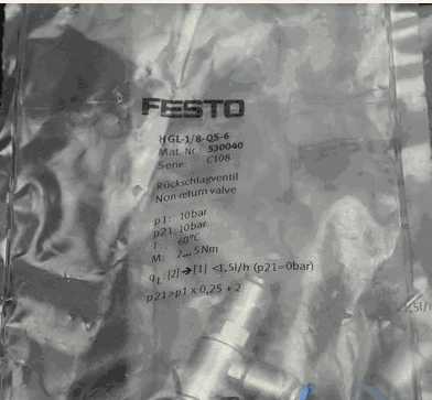 Festo Festo HGL-1/8-QS-6 530040 Brand New Genuine Original