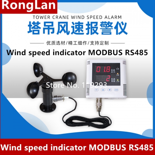 Wind speed indicator MODBUS RS485 interface protocol LCD