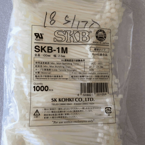 Imported Japanese SKB Self-Locking Detachable Nylon Tie/Tie SKB-1M 100*2.5mm