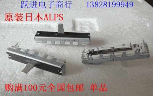 Imported from Japan Alps 4.5 Direct Slip Potential Device 10kbx2 with Neutral Point with Dust-Proof Membrane Shaft Length 10mm