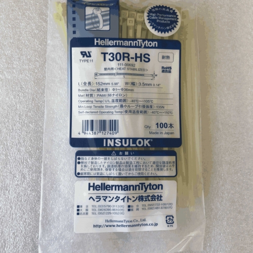 111-00692 Imported HellermannTyton Hailmann Taitong Tie T130R-HS 3.5*152mm