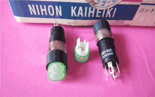 8mm Imported Japanese NKK HB-16C round Button Self-Locking Switch 5 Feet with Lock Switch No Light 0.1a30v