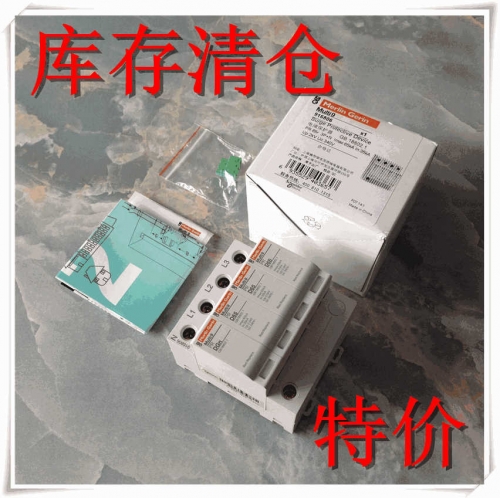 [Original Stock] Meilan Multi9 PR 65R 3p + N D65 65ka Surge Lightning Protection Device 916806