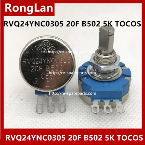 RVQ24YNC0305 20F B502 5K TOCOS potentiometer with plastic gear 13.5MMX20MM