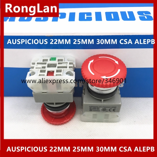 Handing electrical switche AUSPICIOUS 22MM 25MM 30MM CSA ALEPB-22 25 30 red emergency stop button switch latching emergency