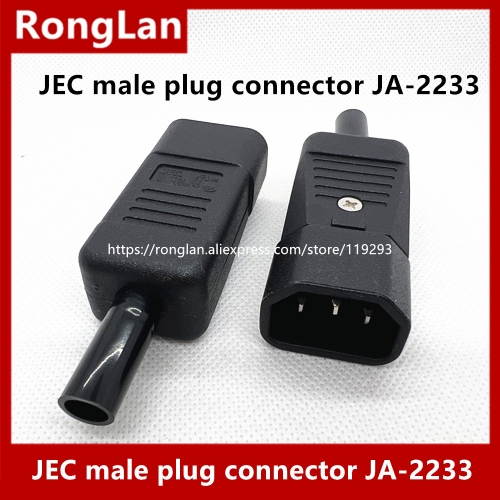]JEC plug socket AC mains power plug male plug connector JA-2233 JA-2231 Cord Connector-