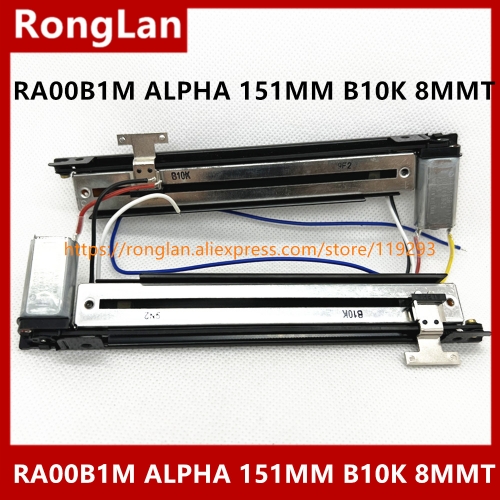 Ra00b1m [Mono] Alpha 151mm Digital Fader Single Connection Potentiometer B10k Handle 8T Terminal