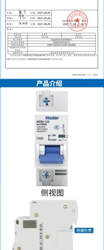 New genuine Nader NDB1-125 1P 2P 3P 4P circuit breaker miniature circuit breaker air switch