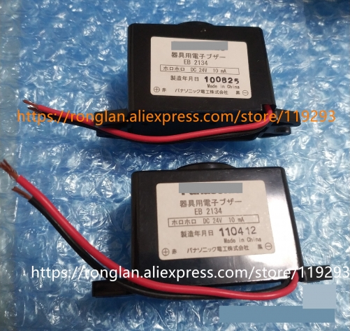 JAPAN EB2134 buzzer EB 2134 DC24V 10MA