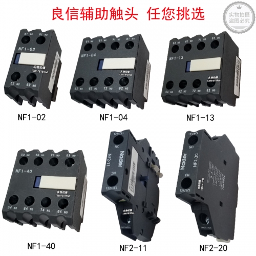 Nader letter NF1-02 NF1-04 NF1-13 NF1-40 NF2-11 NF2-20 auxiliary contactor
