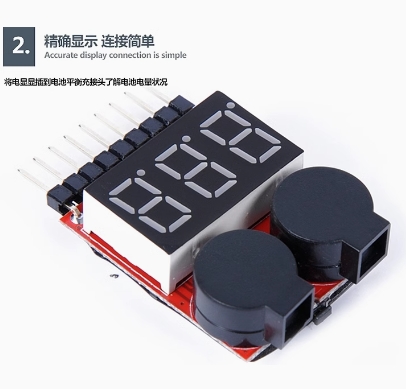 1-8S new 2-in-1 battery display/BB low voltage/alarm/electric display/dual function buzzer