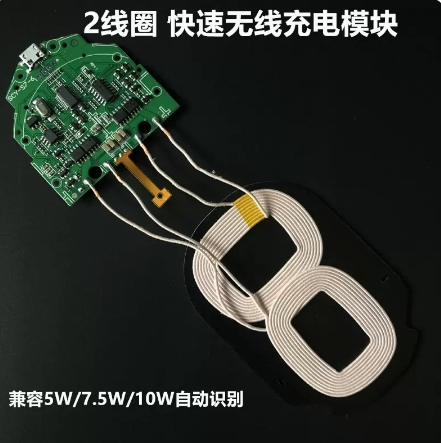 Double coil fast wireless charger transmitter module PCBA board+2 coil universal qi standard DIY modification