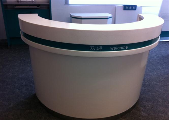 Small semi-circle bank service reception desk