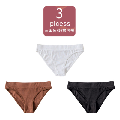 3-pack solid color low-waisted threaded cotton high-stretch comfortable underwear for ladies