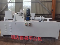 50kg/h Small Hotel Soap Making Machine Hotel Soap Production Line