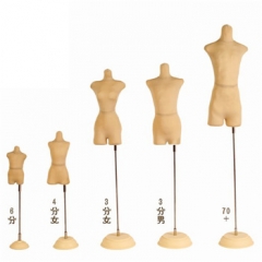 1/4 Dress Mannequins