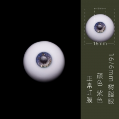 16mmレジンアイ-霧蝶/(虹彩)ブルー(瞳孔)ブラック