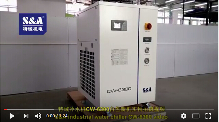 S＆A工業冷水機CW-6300視頻
