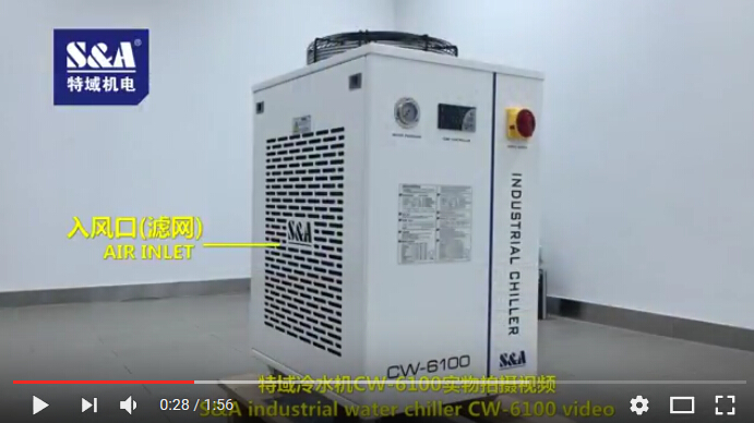 S＆A工業冷水機CW-6100視頻