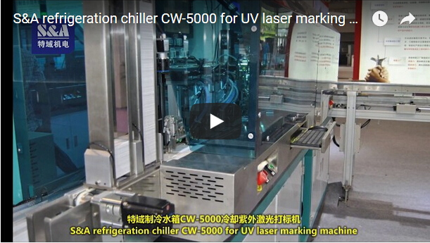 S＆A製冷冷水機CW-5000用於UV激光打標機