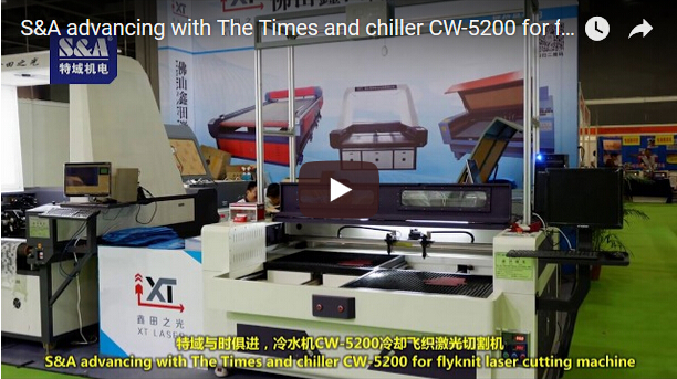 S＆A公司與“Times”和冷軋機CW-5200共同推進飛行激光切割機