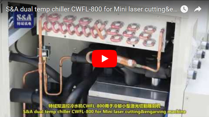 S＆A雙溫度冷水機CWFL-800，用於迷你激光切割和雕刻機