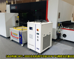 深圳市光大3000W鐳射切割機選配了特域CWFL-3000冷水機，如何保養？