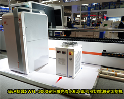 北京珊達1000W鐳射切割機可以配套特域CWFL-1000雙溫冷水機嗎？