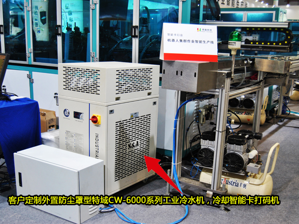 寬幅二維碼UV墨水打碼機冷水機的積塵，是否會影響冷水機制冷效果？