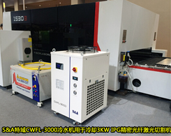 3000W的IPG光纖雷射器該選特域CWFL系列冷水機的哪一個型號進行冷卻？