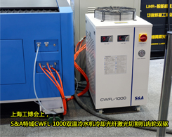 自動送料式光纖鐳射切割機配套的CWFL1000水箱多大，需添加多少冷卻水合適？