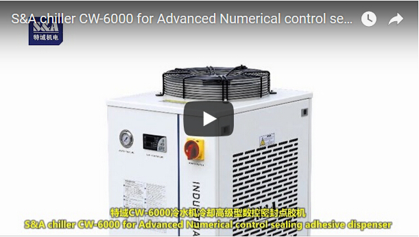 S＆A冷水機CW-6000用於高級數控密封膠點膠機