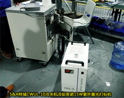 15W的英諾紫外鐳射冷水機配套了特域CWUL-10冷水機，該如何設置加熱棒在22度左右啟動？