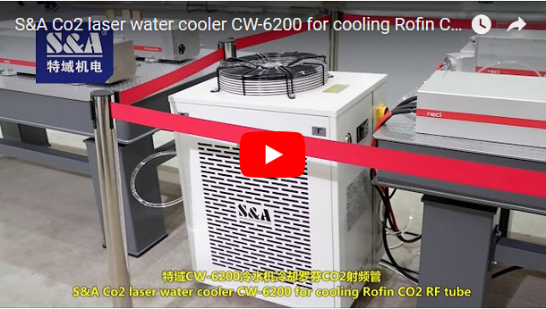 S&A CW-6200冷水機冷卻羅芬CO2射頻管