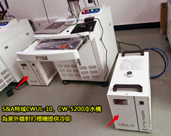  紫外鐳射打標能否用於金屬或非金屬上標記文字圖案？是否需要水冷？