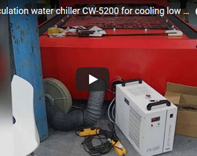 特域CW-5200迴圈製冷水箱冷卻小功率金屬切割機