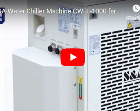 特域CWFL-1000工業冷水機，冷卻專業管材鐳射切割機