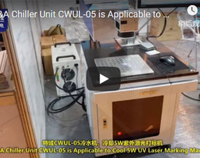 特域CWUL-05冷水機，冷卻5W紫外鐳射打標機