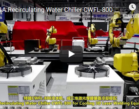 特域CWFL-800冷水機，成三維鐳射焊接裝備冷卻標配