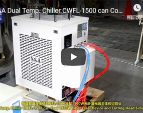 特域雙溫冷水機CWFL-1500冷卻1500W光纖雷射器主體和切割頭